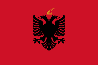 阿尔巴尼亚.png